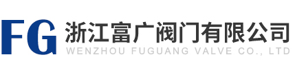 瑞安市雷馳汽車零部件有限公司